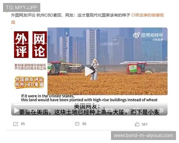 世界杯赛事城市媒体生态构建促进国际传播能力提升 世界杯赛事城市媒体生态构建促进国际传播能力提升