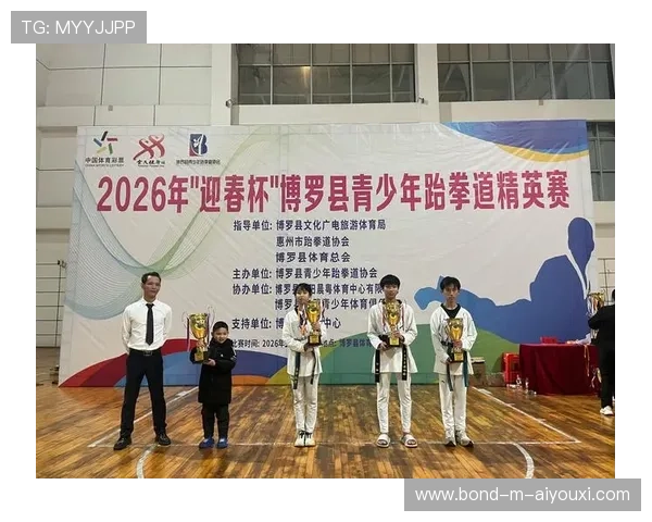 跆拳道联盟完善青少年赛事报名与资格审查标准，青少年跆拳道协会